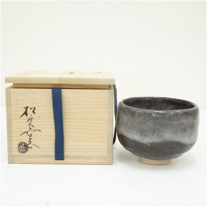 大樋焼 松雲窯 泉喜仙造 茶碗（共箱） 茶道 抹茶 卸売 おしゃれ 抹茶