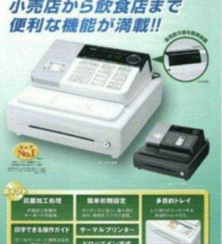 TOWAレジスター AX-100 中古品 人気機種感熱紙 送料無料 992211 TOWA