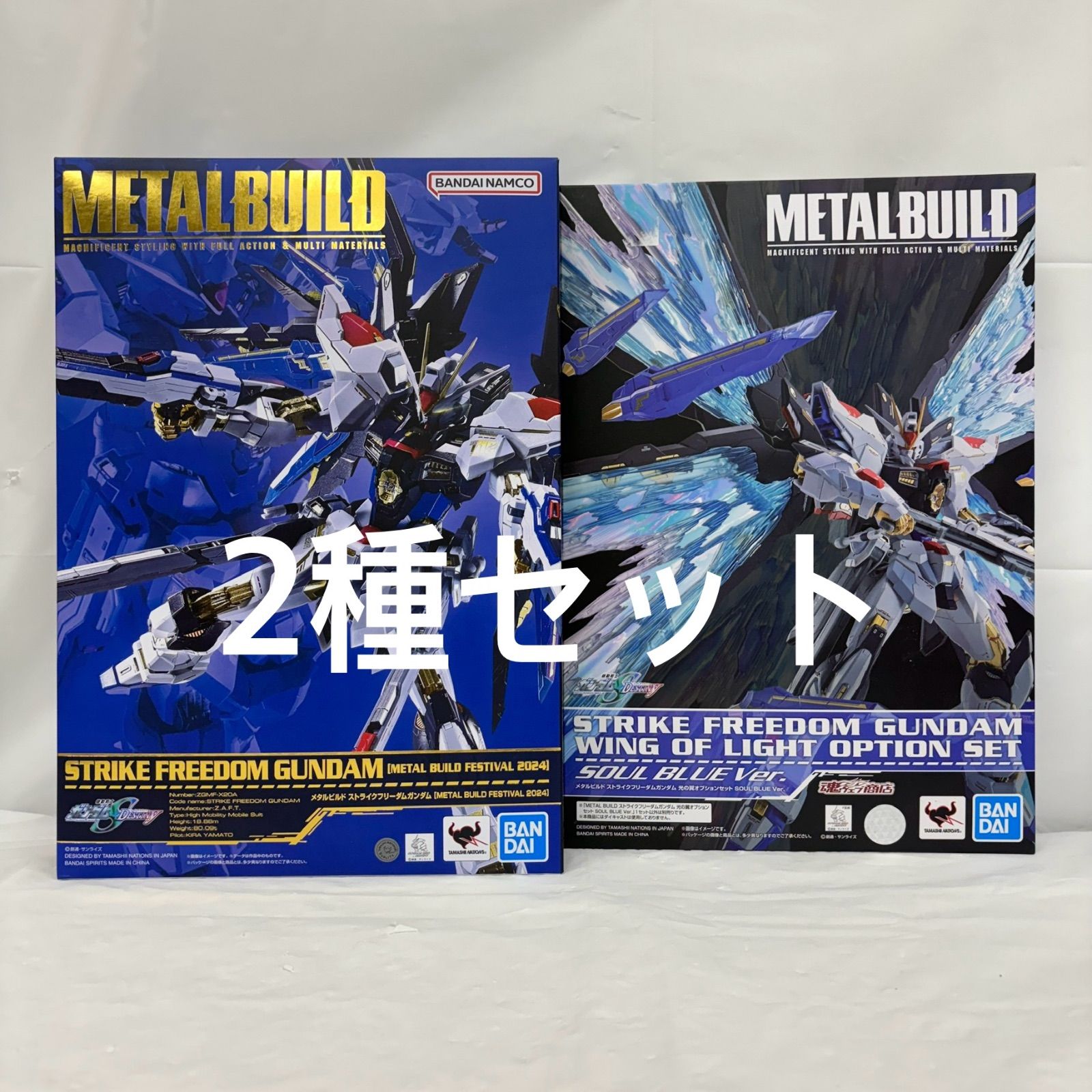 L BUILD メタルビルド ストライクフリーダムガンダム 未開封 METAL