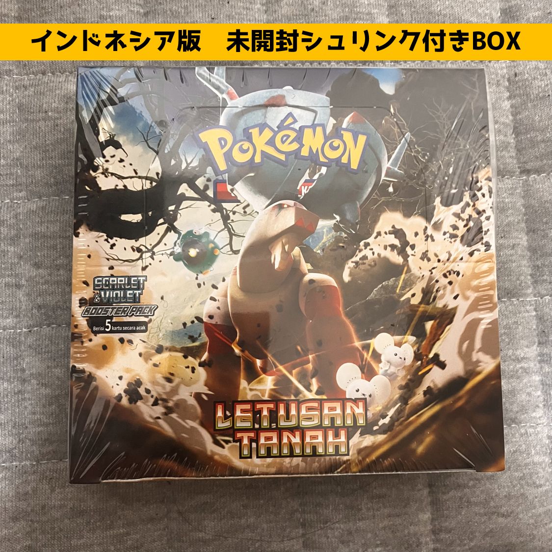未開封未使用】ポケモンカード クレイバースト 1box（初版）シュリンク