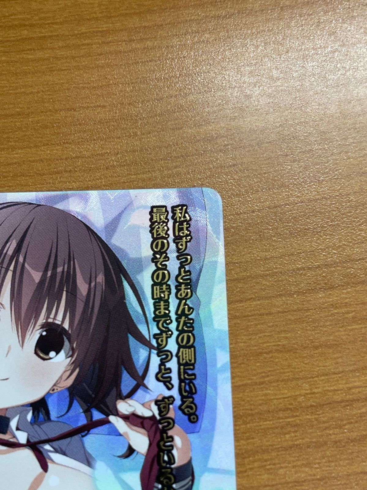 Lycee リセ 素晴らしき日々 水上由岐 直筆 サイン lycee 直筆サイン