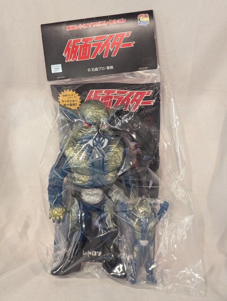 メディコム・トイ 高品質 東映レトロソフビコレクション 仮面ライダー