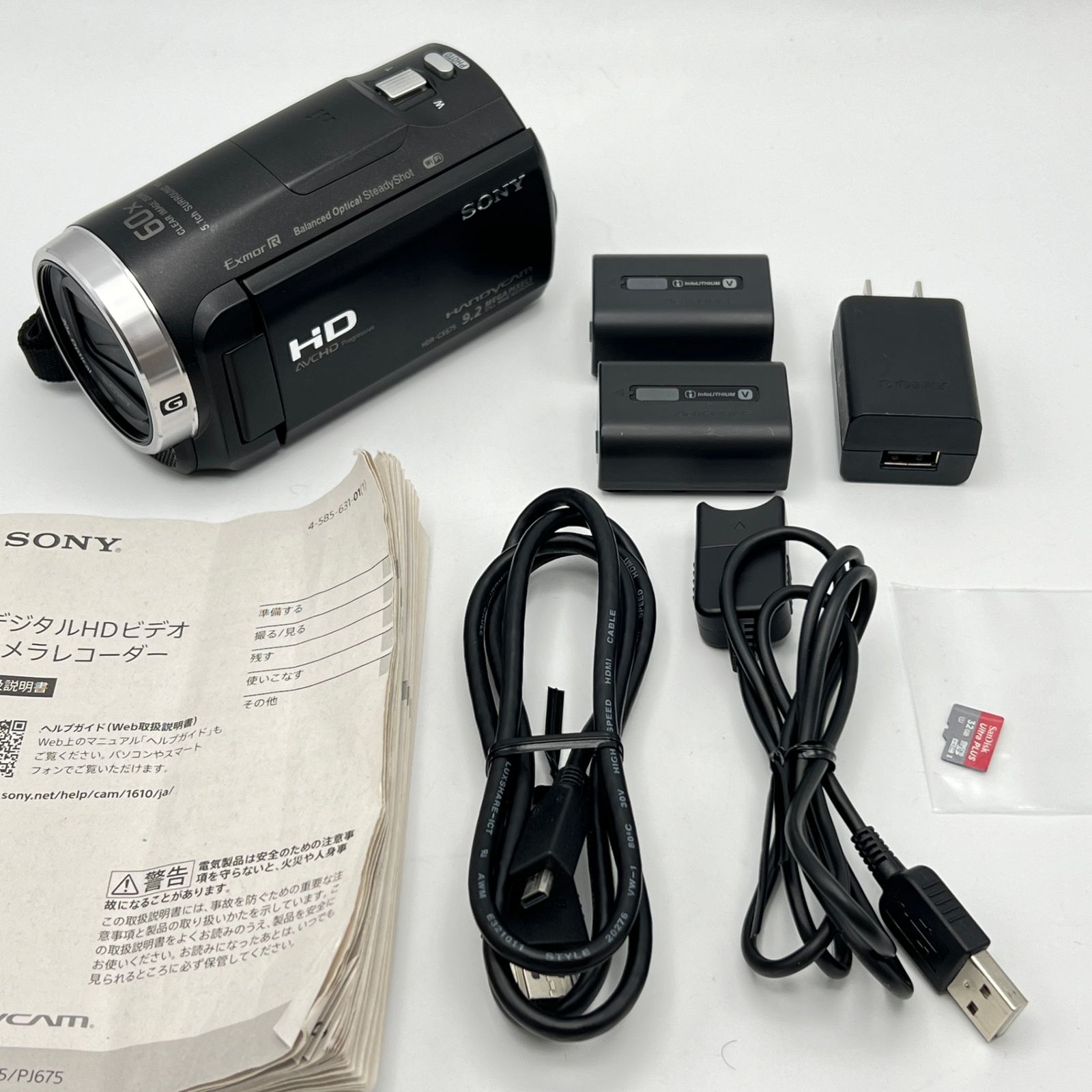 SONY CCD—TR11 ビデオカメラ 本体と付属品 ダビングにどうぞ 8mmテープ