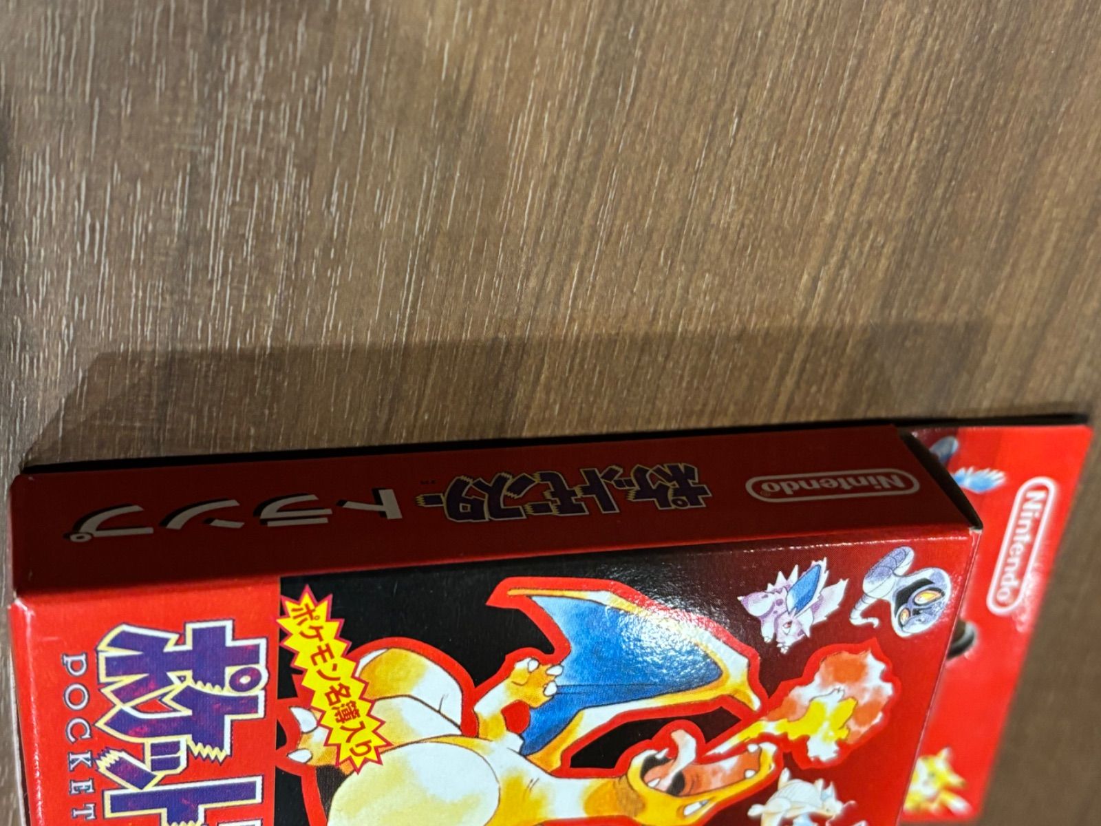 ポケットモンスター ポケモントランプ 赤 ポケットモンスター赤