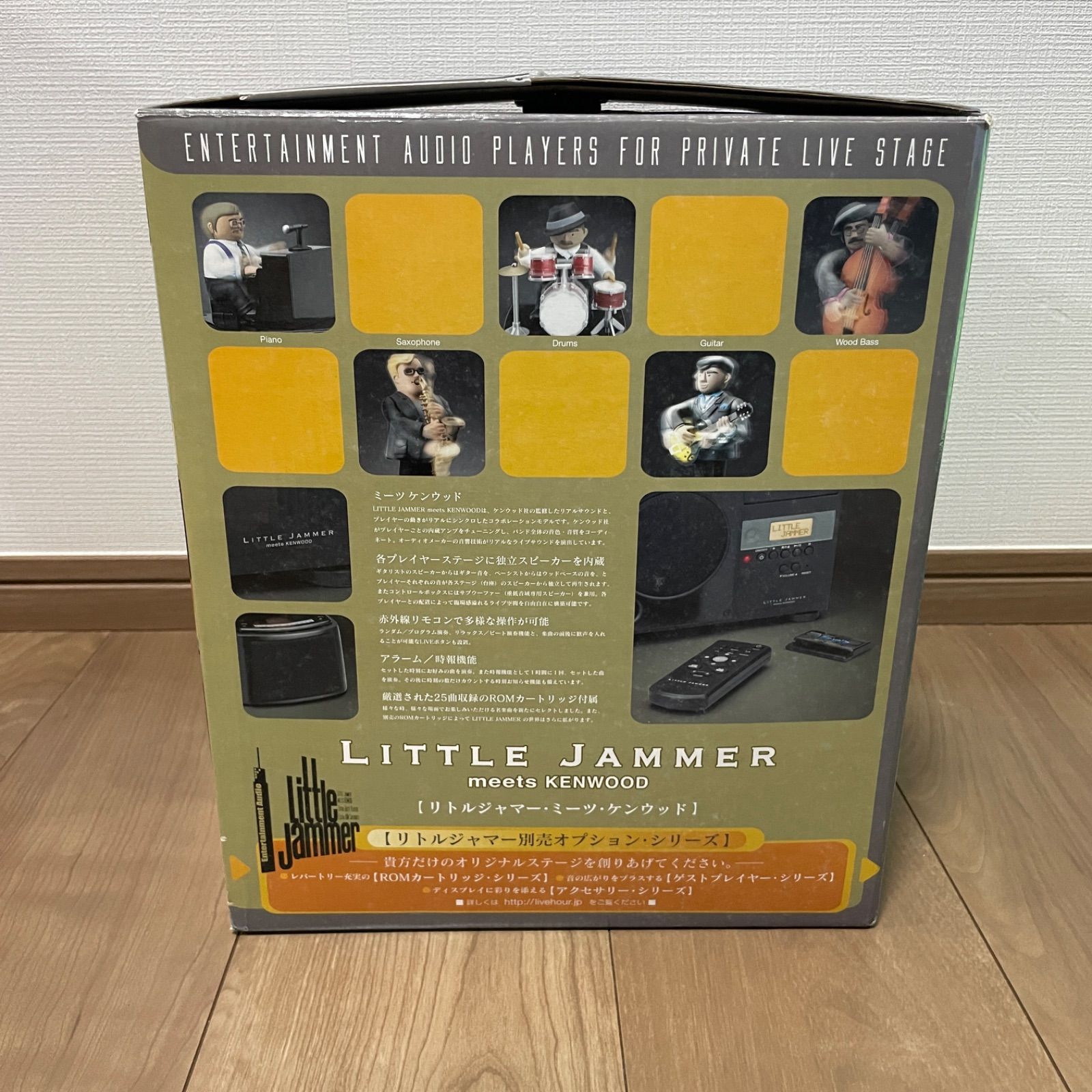 未使用品】超希少 BANDAI リトルジャマー ミーツ ケンウッド JAZZ イカ