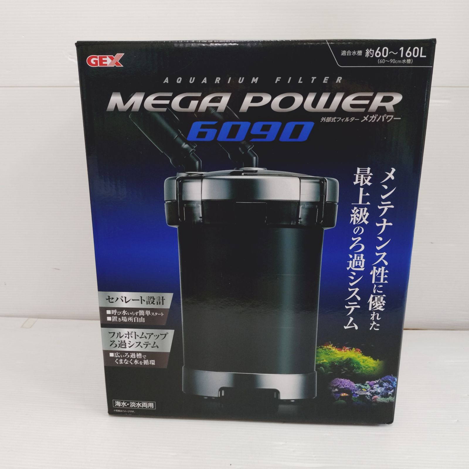 メガパワー1215用タンクのみ ポンプ、パイプ無し サブフィルター