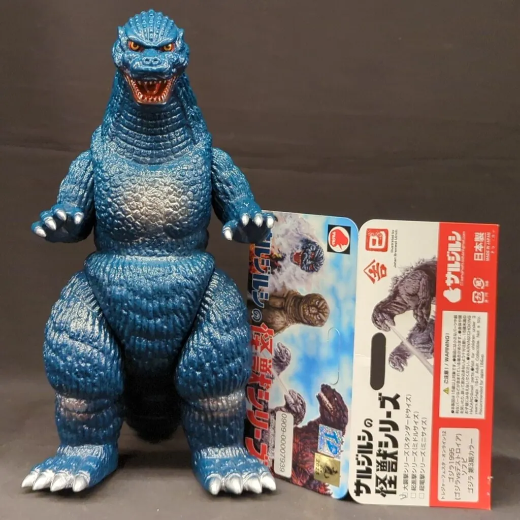 サルジルシ ゴジラ1995 デスゴジ 未開封 サルジルシ ゴジラ1995