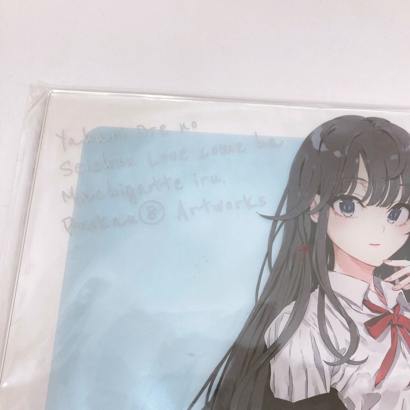 ぽんかん8 雪ノ下雪乃 サイン入りアクリルボード ぽんかん8 雪ノ下雪乃