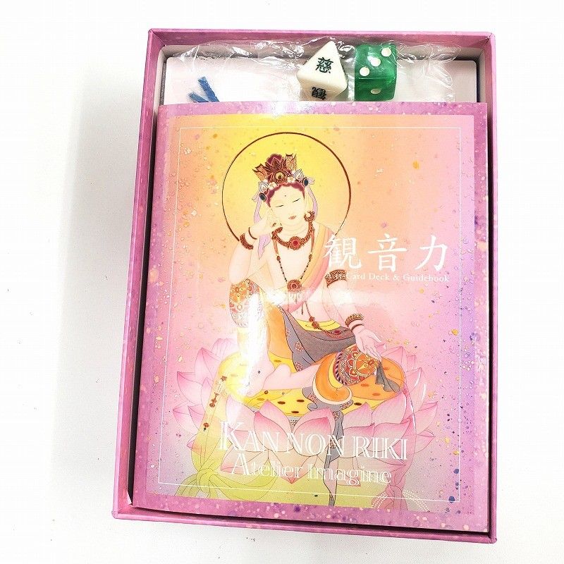 観音力カード 草場一壽氏作 『観音力』陶彩画カード 【中古】JA-