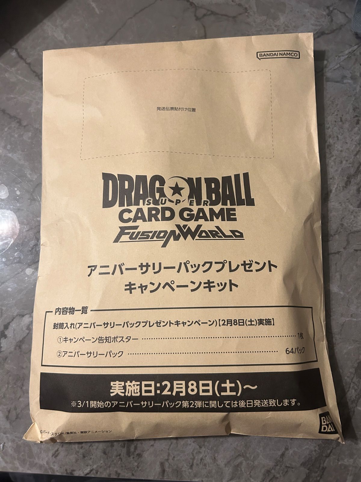 アニバーサリーパック01 64パック - メルカリ