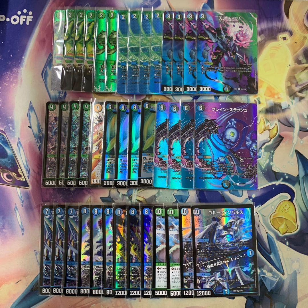 ブレスラチェイン デッキ 最高