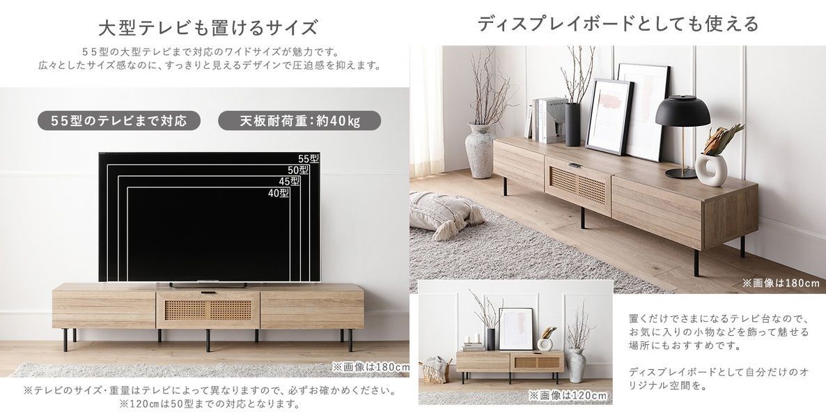 送料無料 テレビ台 150 ナチュラル テレビボード 150 ワイド 脚付き