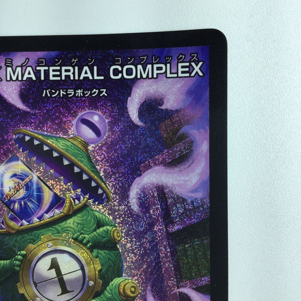 DARK MATERIAL COMPLEX プロモ 3枚セット DARK MATERIAL COMPLEX