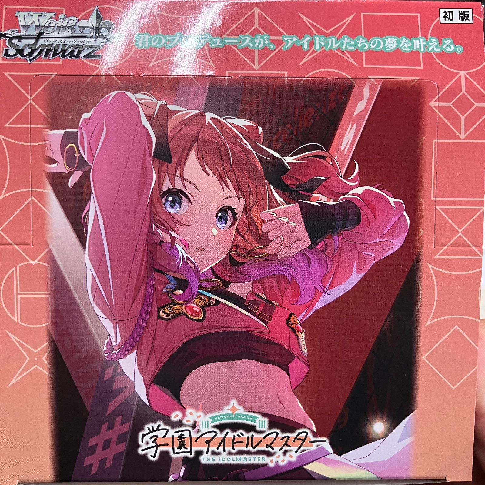 学園アイドルマスター ヴァイスシュヴァルツ RR以下4コン a統一 学マス