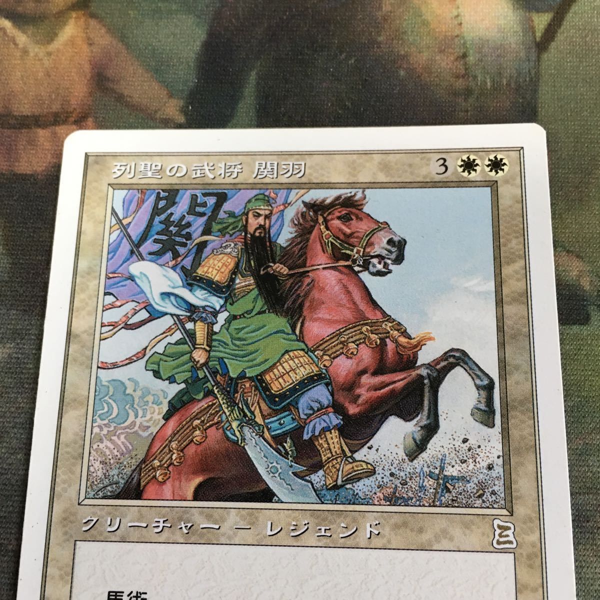 MTG 英語 英語 MTG 戦士の誓言 Warrior's Oath Warrior´s Oath 戦士の誓言