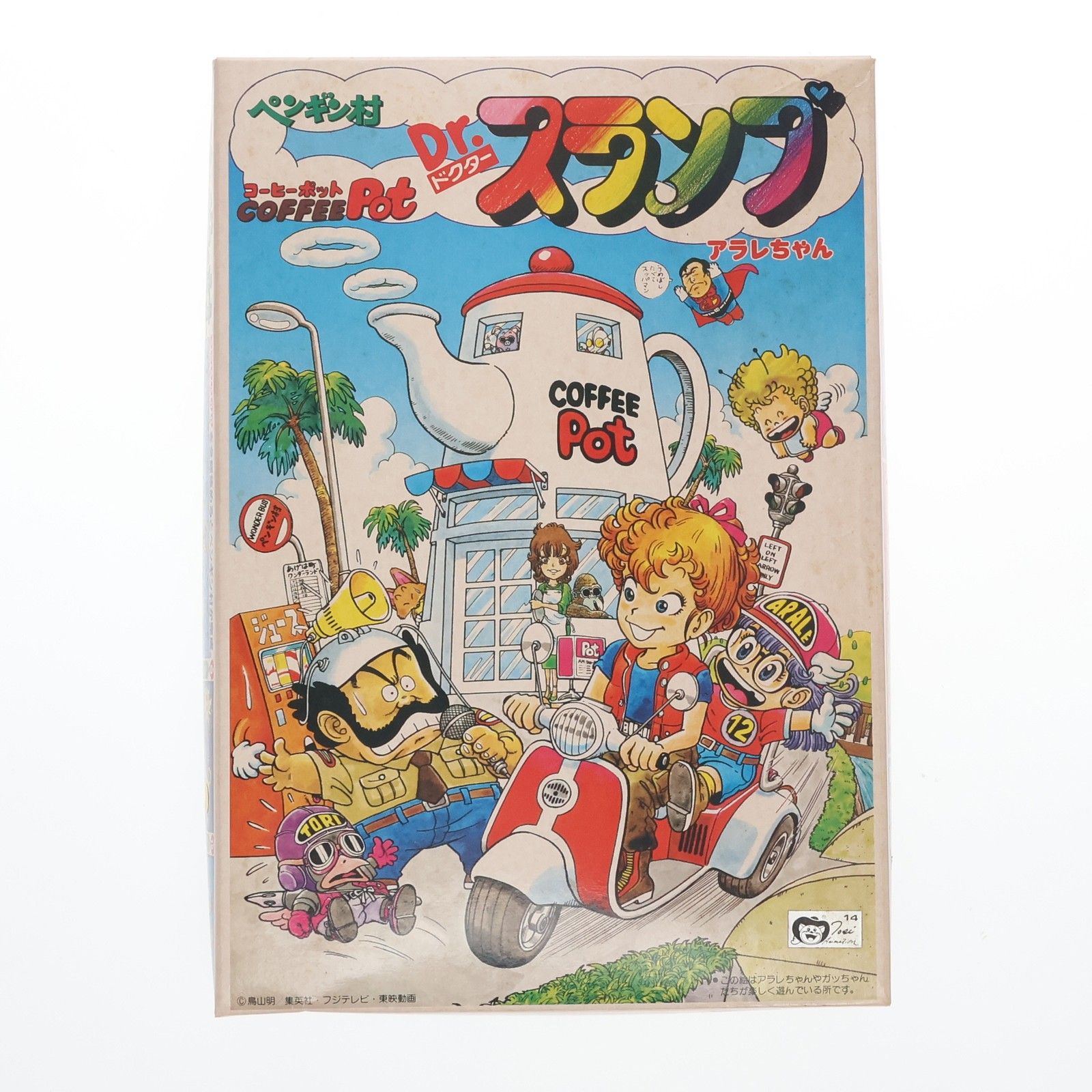 アラレちゃん プラモデル ペンギン村 10.11.12セット アラレちゃん