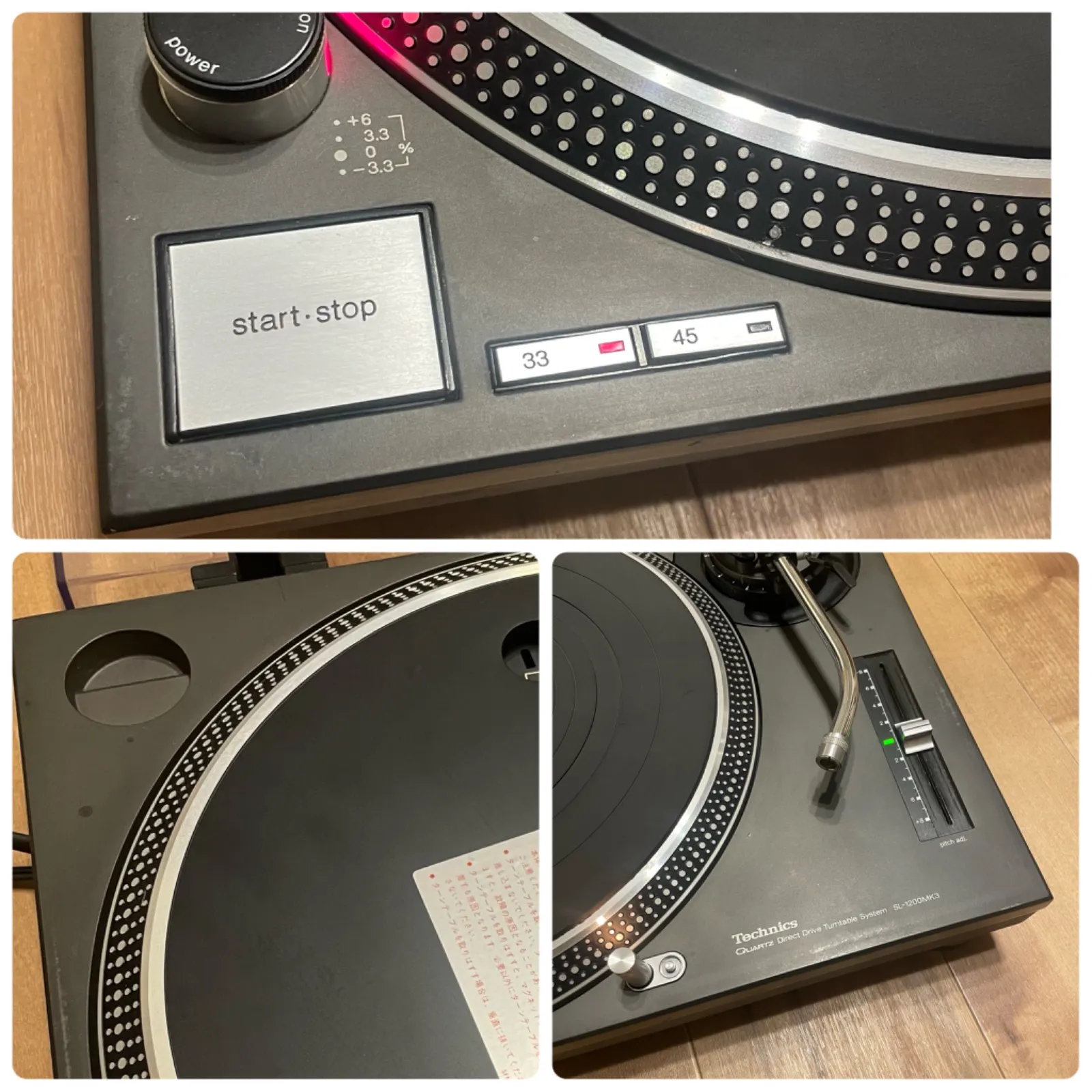 technics sl-1200 MK3D 二台セット B*様 【2台セット】Technics SL-1200