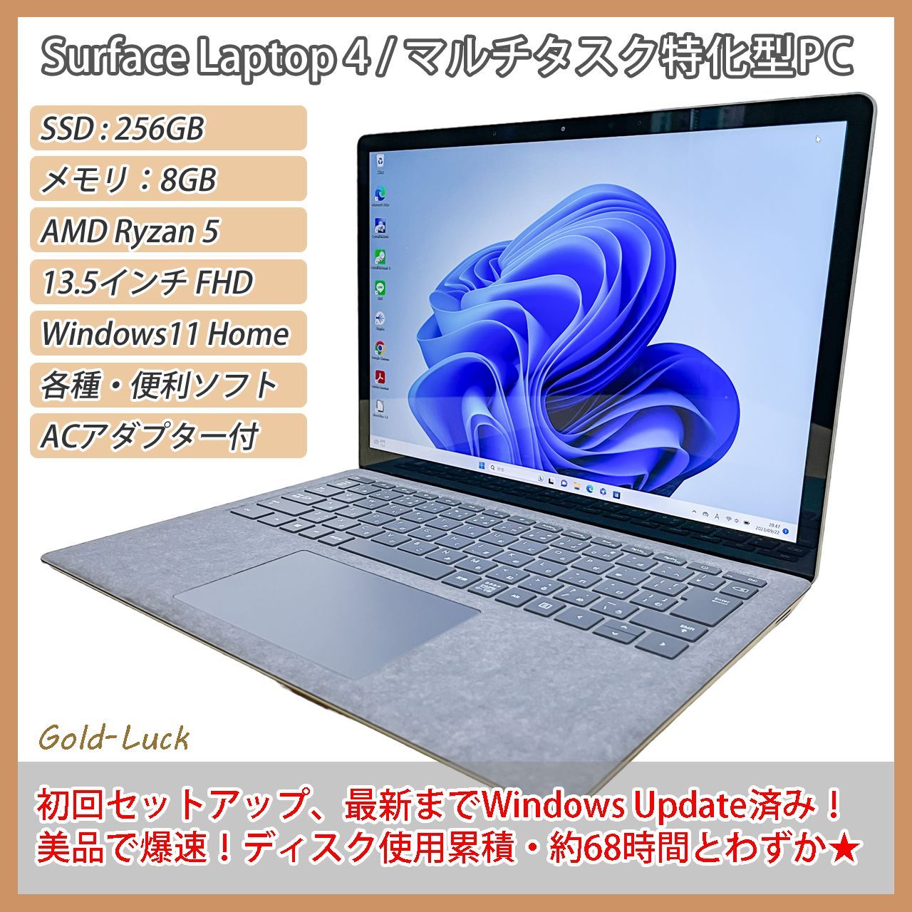 使用時間少Microsoft Surface Laptop2 Core i5 8GB SSD256GB(その他