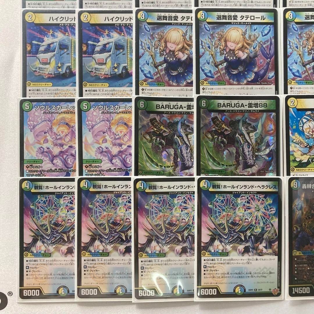 トリーヴァゴルギーオージャー デッキ 調整パーツ付き トリーヴァゴル