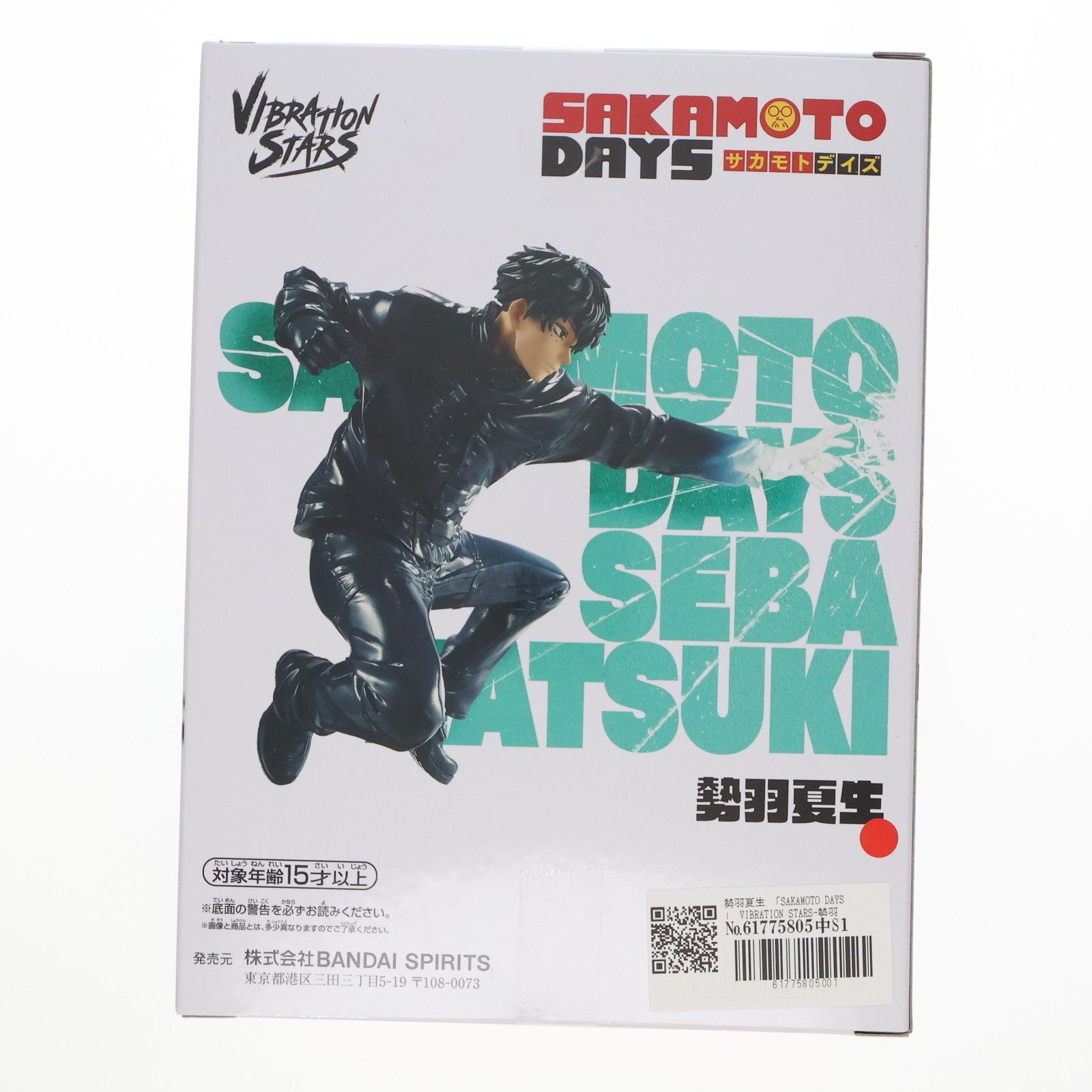 勢羽夏生(せばなつき) SAKAMOTO DAYS(サカモトデイズ) VIBRATION STARS