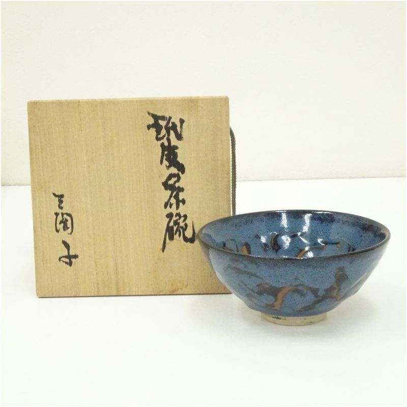 茶道具 天目七宝繋紋 数茶碗 平安紫雲造 共箱 DT614 楽天市場】紫雲