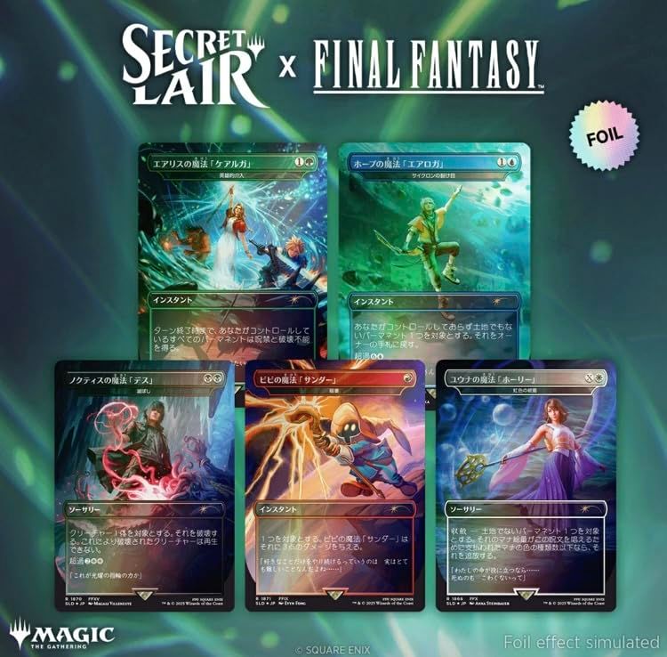 MTG SM シャノーディンのドライアド Summer Magic サマー MTG SM