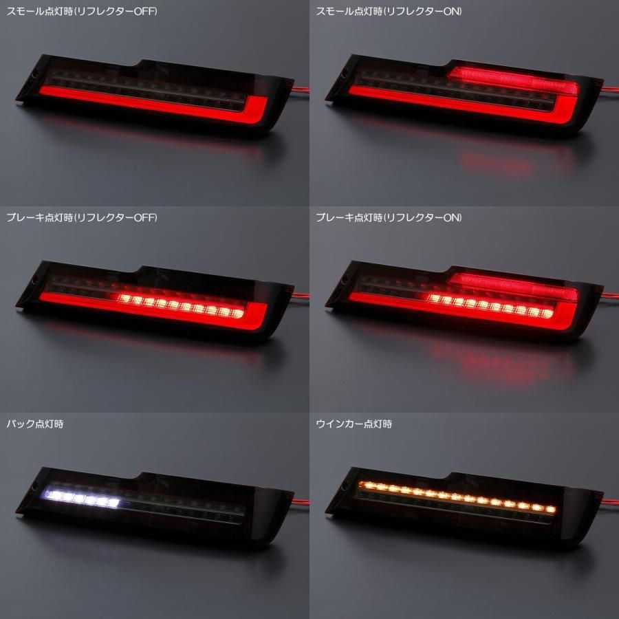 S300系後期アトレーワゴン/ハイゼットカーゴ LEDテールランプ 左右