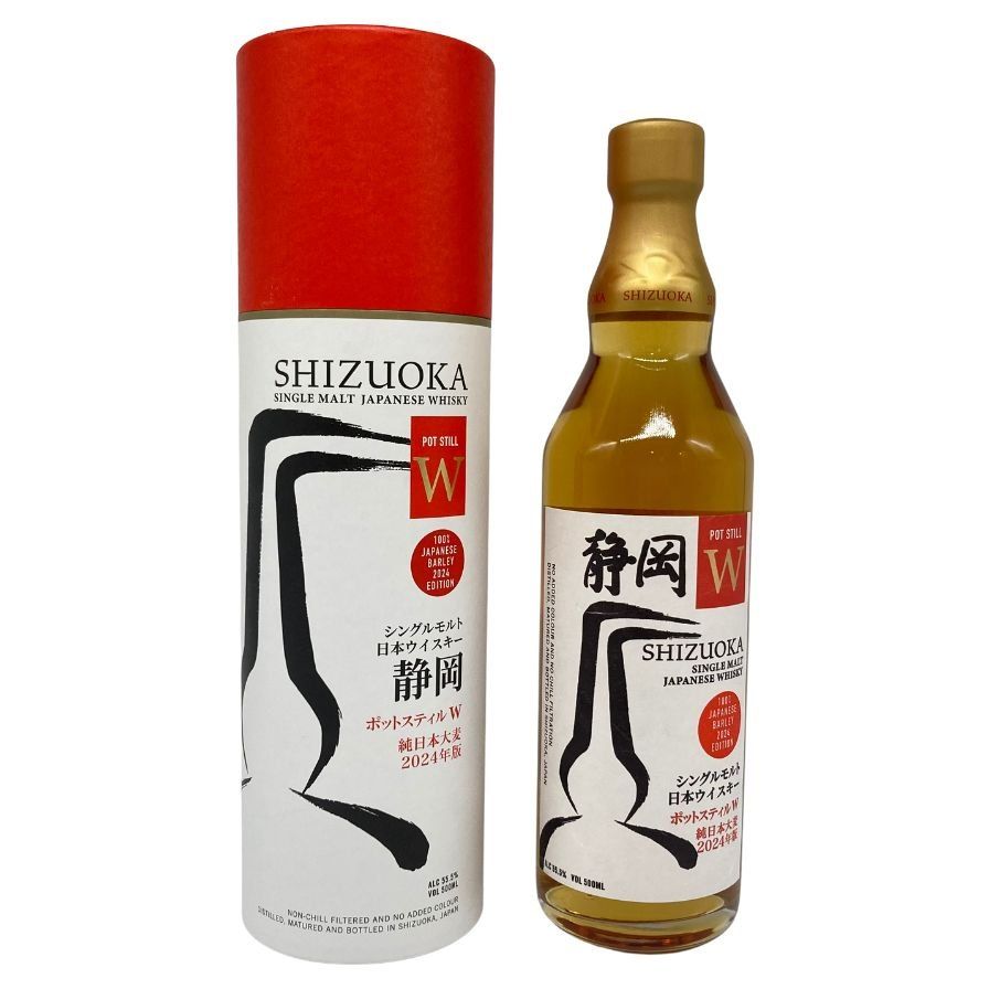 東京都限定◇ガイアフロー 静岡 ポットスティル W アウトレット 純日本