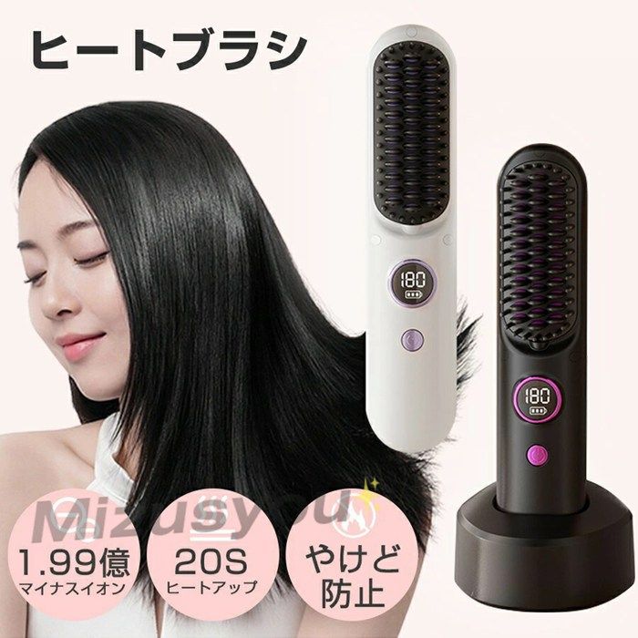 最終値下げ！！美品 Brighte 美顔器 ブラック ブライト エレキブラシ