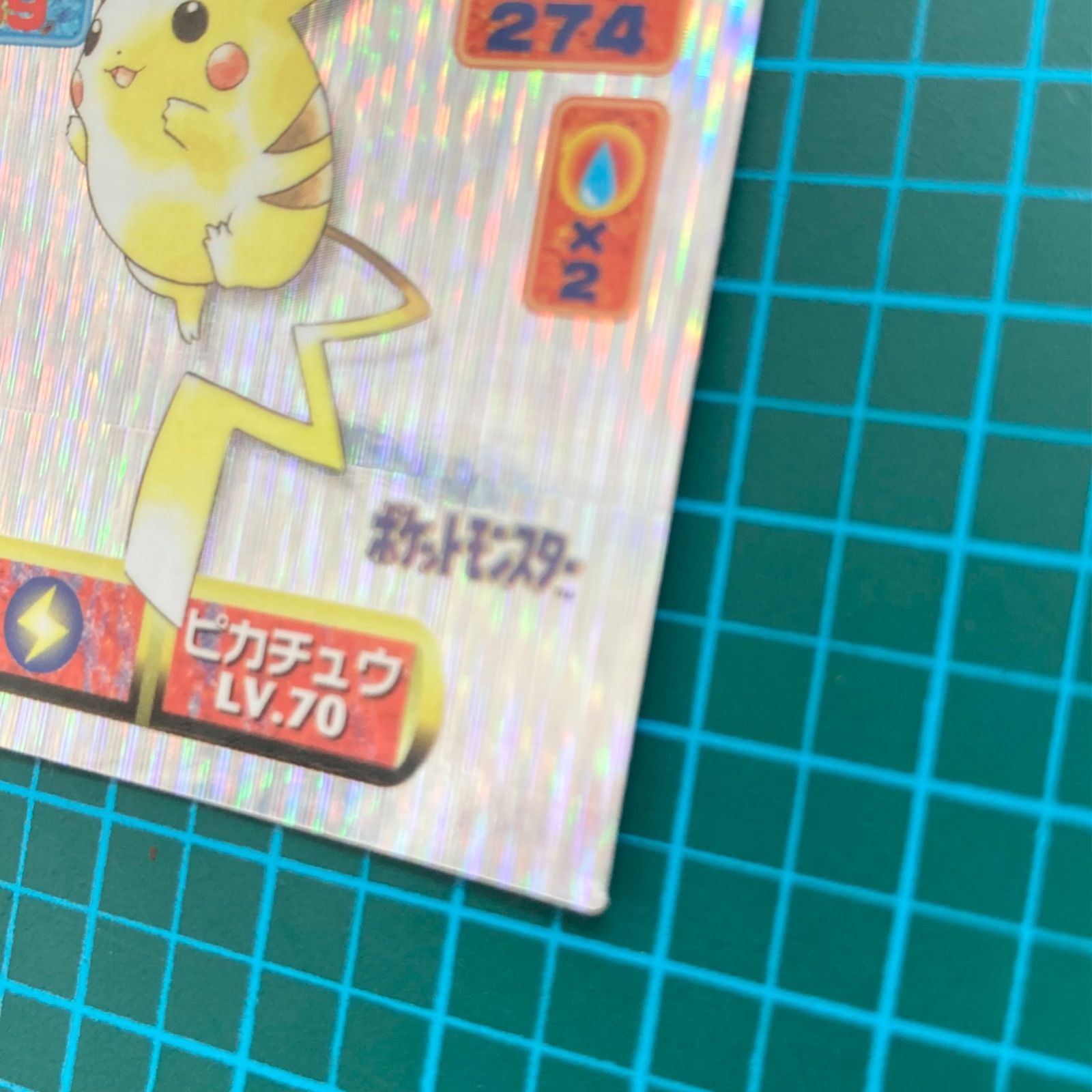 ③アマダポケモン最強シール列伝 コロコロコミック限定 ピカチュウ6枚