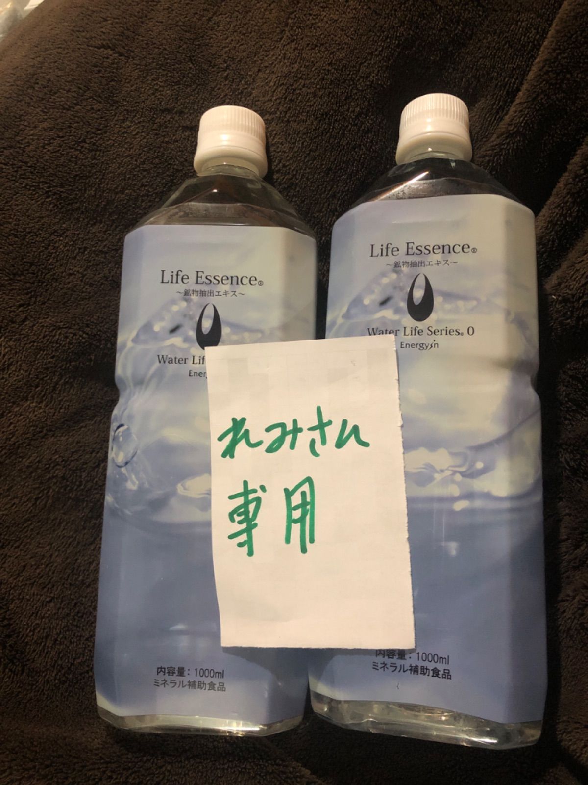 ✨届いたばかり✨ライフエッセンス1000ml ライフエッセンス Life