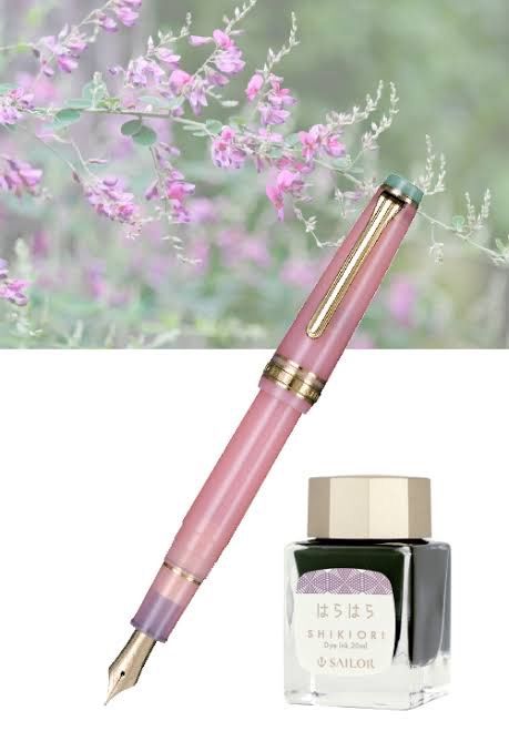 海外限定セーラー万年筆 プロギアスリム ドライフラワーシリーズ アジサイM