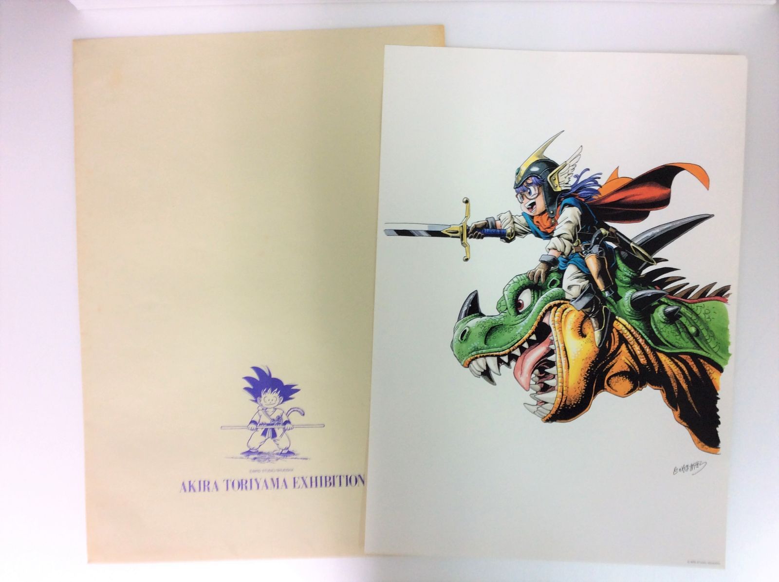 鳥山明の世界展 ドラゴンボールZ 複製原画(B4サイズ) 鳥山明の世界展