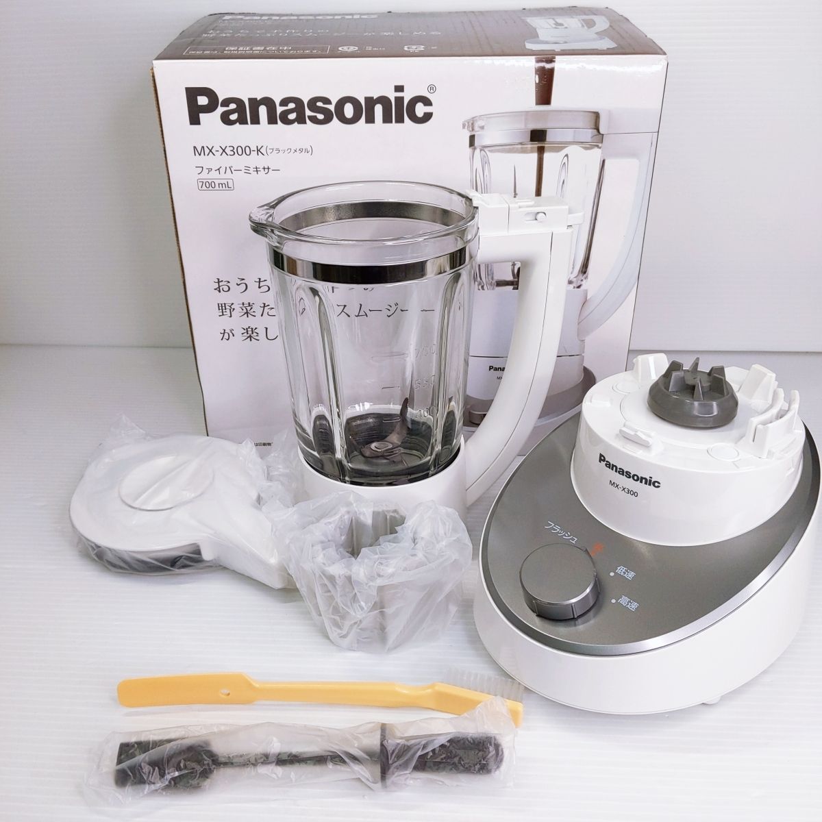 新品未使用】リコール済み パナソニック MX-X300-K ファイバーミキサー