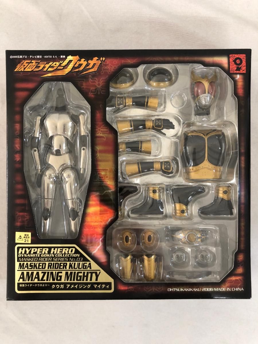 ハイパーヒーロー 売れ筋 ダイナマイト合金コレクション 限定版 仮面