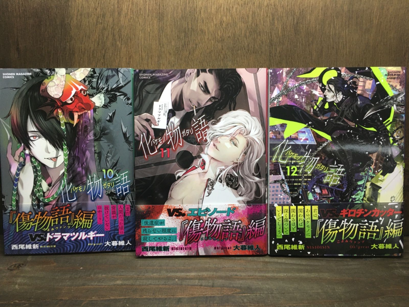 化物語 特装版 1-22巻 全巻セット 全巻イラストカード付き 特装版】化