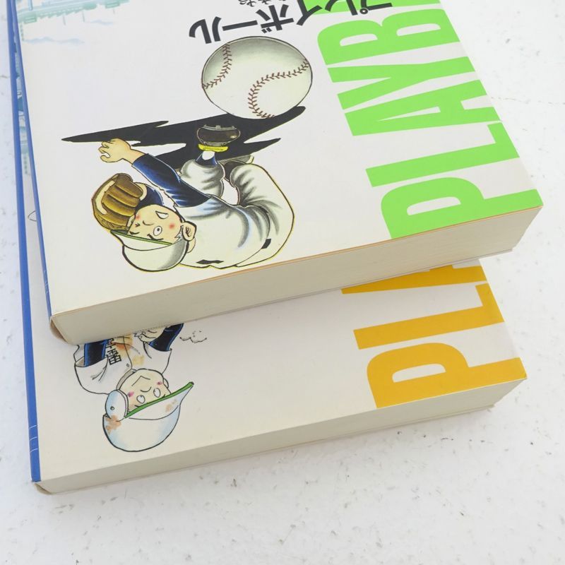 キャプテン 全巻 プレイボール全巻 プレイボール2 1-10巻 ちばあきお