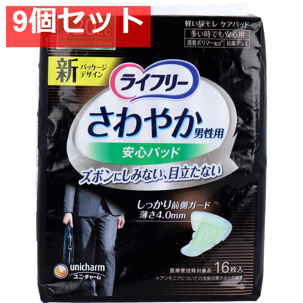 崎陽軒 ひょうちゃん アンクルトリス トリスおじさん 崎陽軒 ひょう