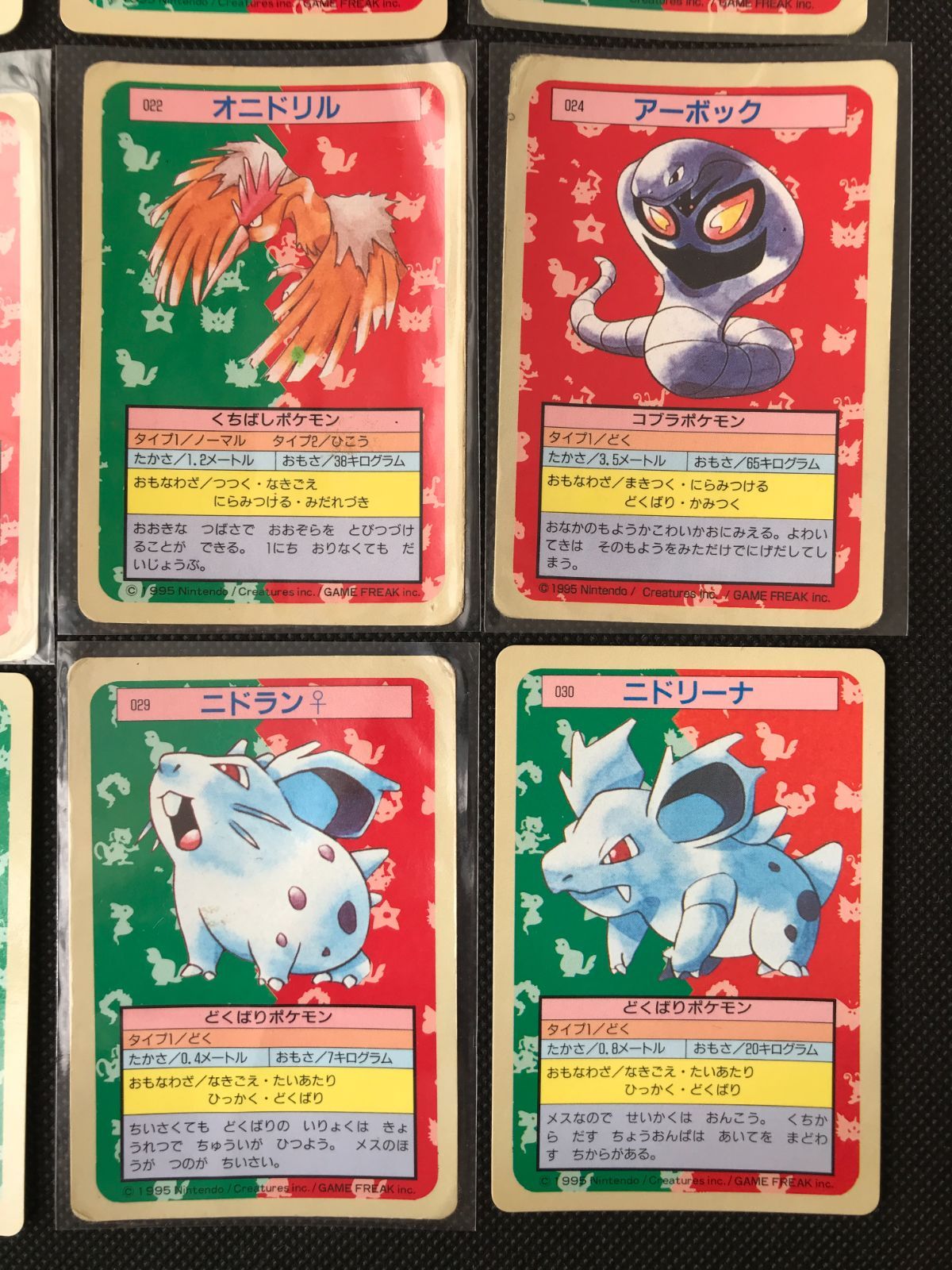 ポケモン トップサン 裏青 オンライン まとめ [2122] ポケモン トップ