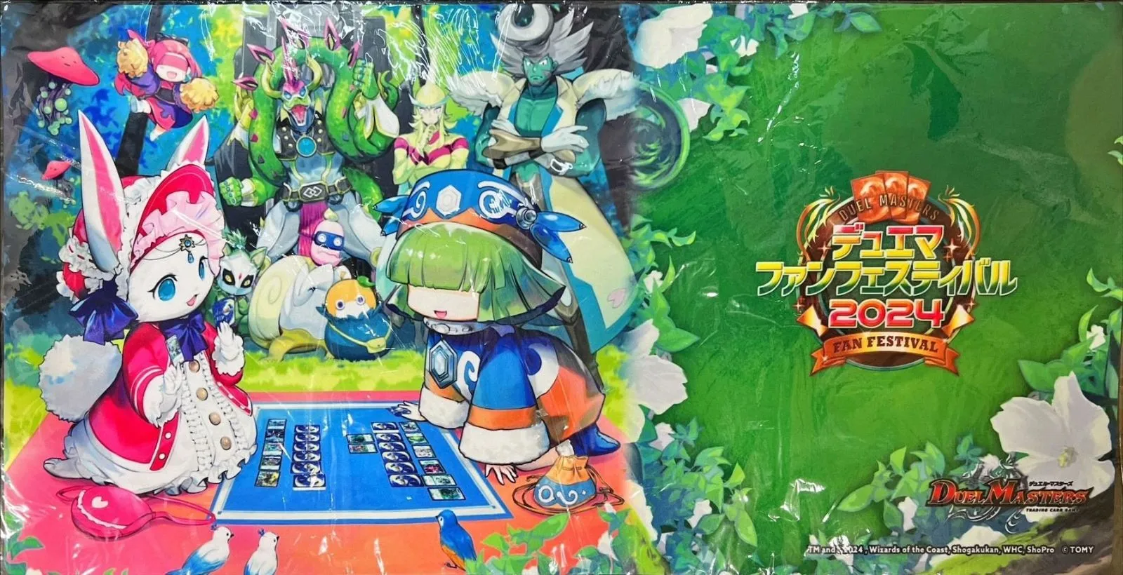 フェアリー・ギフト ファンフェスプロモ デュエルマスターズ