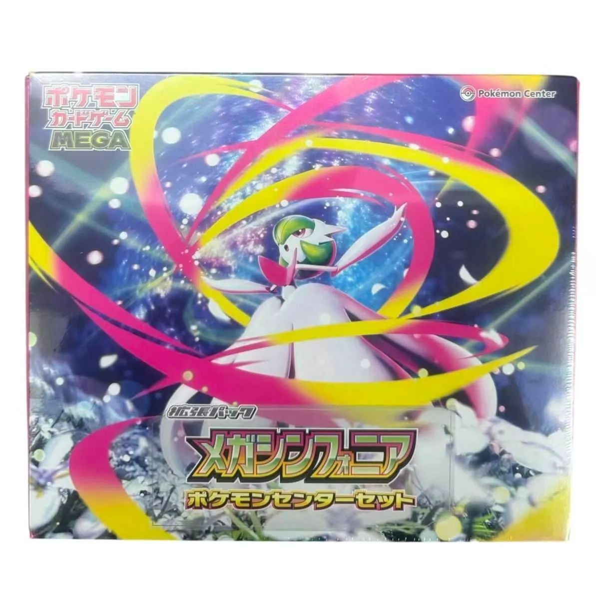 新品・未開封 シュリンク付き ポケモンカードゲームMEGA 割引 拡張