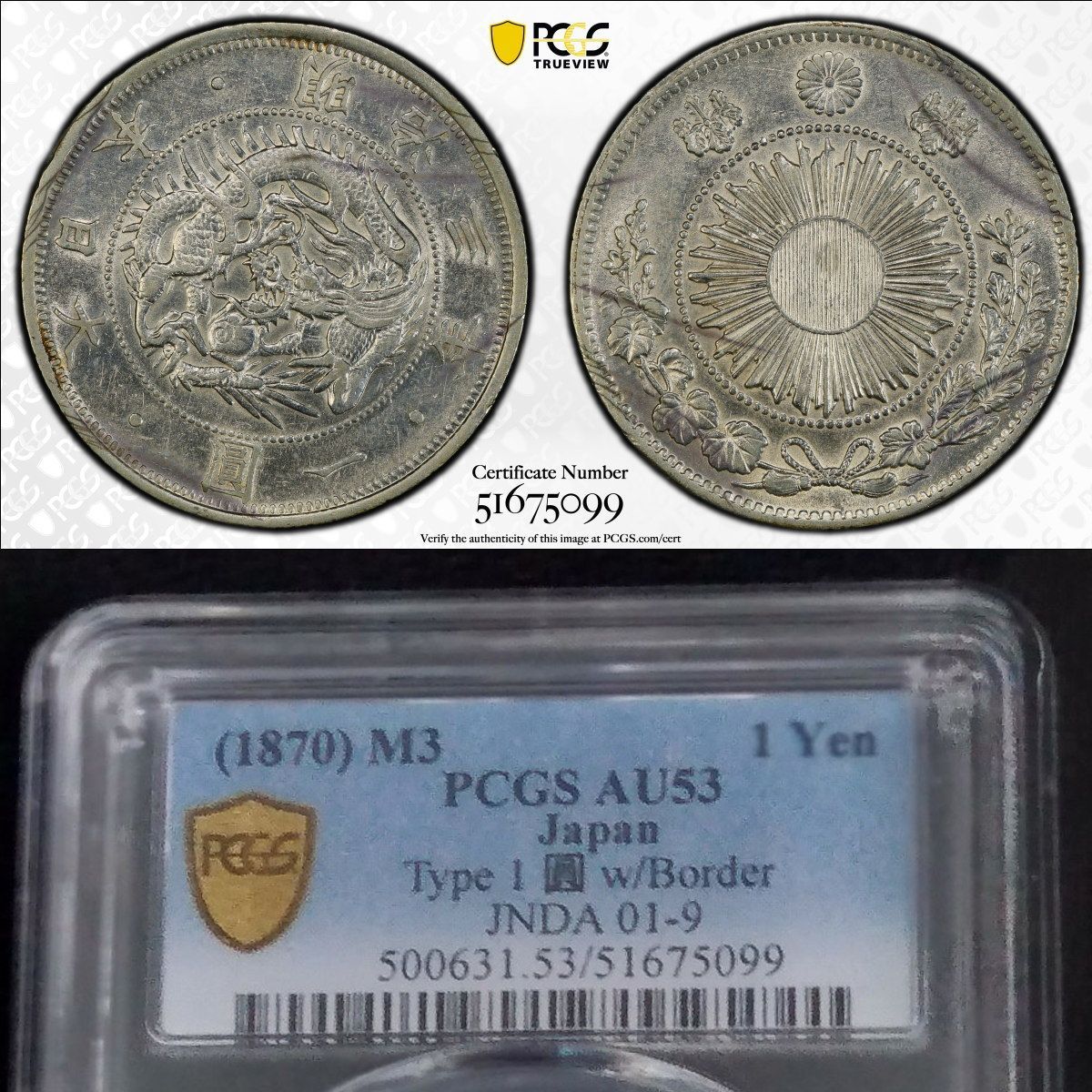 明治三年 旧一圓銀貨 旧1円銀 普通円 PCGS AU53 旭日竜
