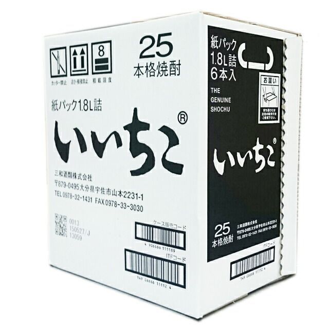 麦焼酎 いいちこ25°1800mlパック×6本 セール中 麦焼酎 いいちこ25