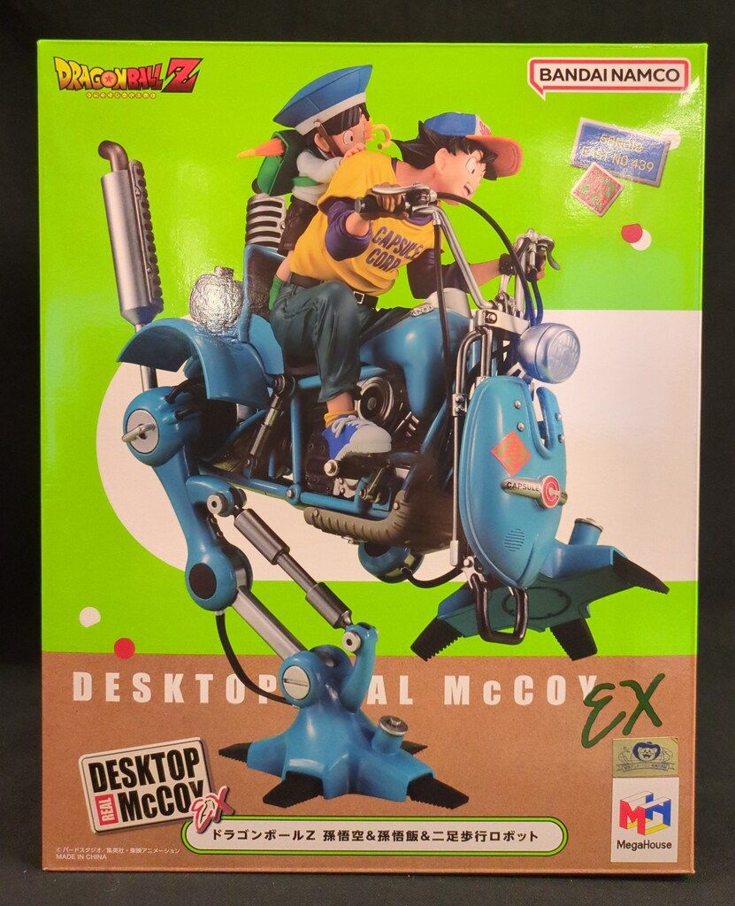 メガハウス DESKTOP REAL McCOY EX ドラゴンボールZ 孫悟空＆孫悟飯