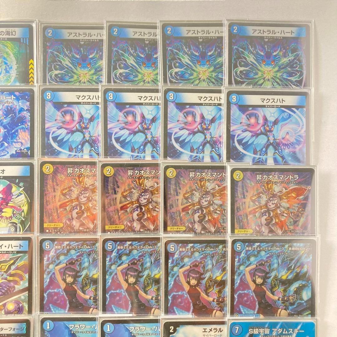 追跡付き】サイバーループ 青単サイバー デッキ 40枚セット デュエマ