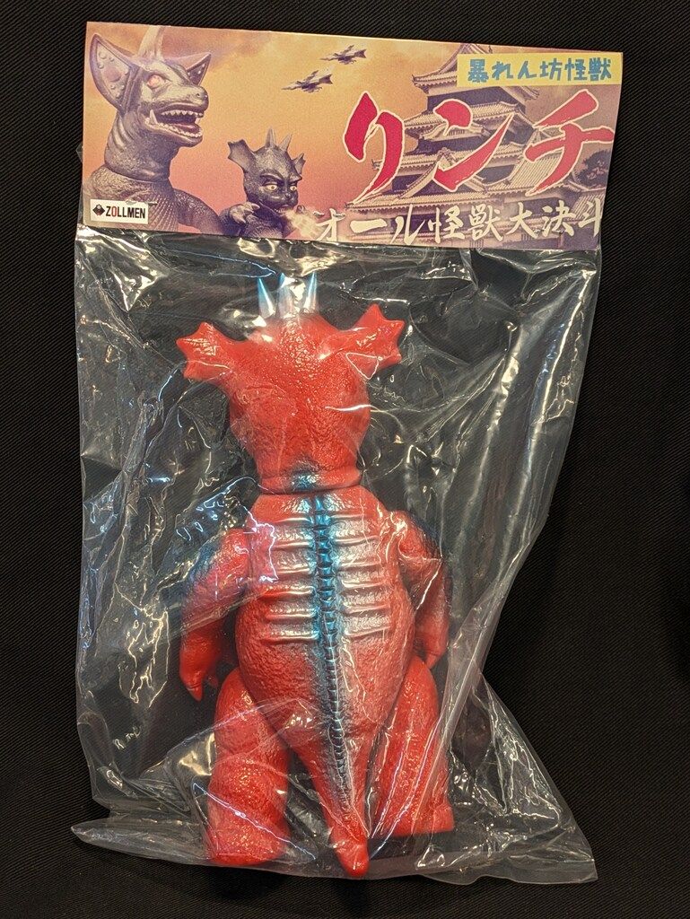 zollmen 暴れん坊怪獣リンチ食いしん坊怪獣マンチー