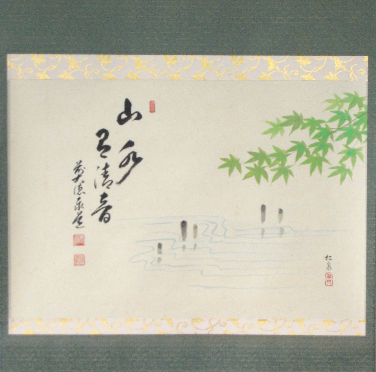 真筆】茶掛 閑坐聴松風◇大徳寺派 逢春寺 前大徳 法