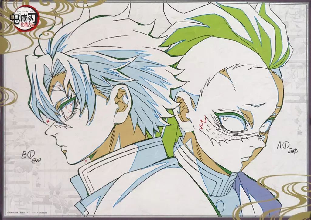 鬼滅の刃 ufotable ダイニング Wチャンス ポスター 不死川実弥 玄弥 鬼