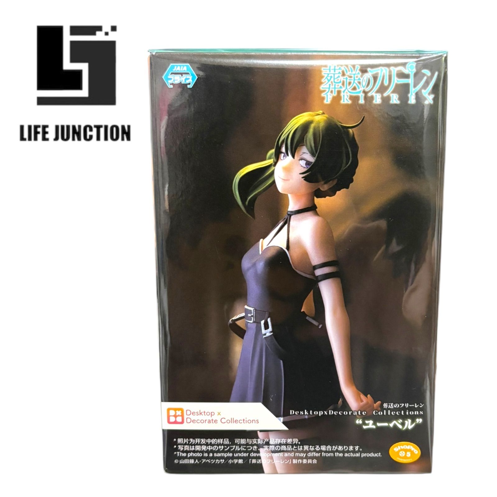 葬送のフリーレンフィギュア フリーレン12点まとめ売り 葬送のフリー