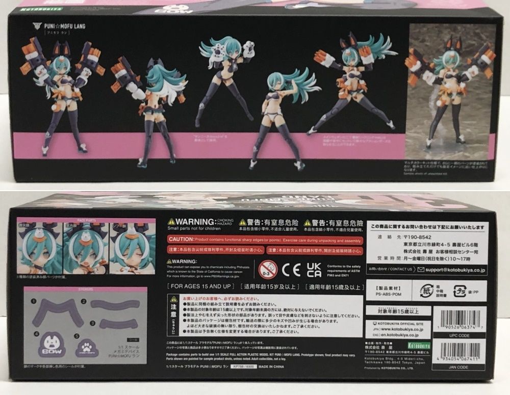 メガミデバイス PUNI☆MOFU ラン［鴉天狗］塗装完成品 限定特典付き